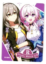 STELLE MARCH7TH R R-044 Honkai Star Rail Collectible Anime Card
