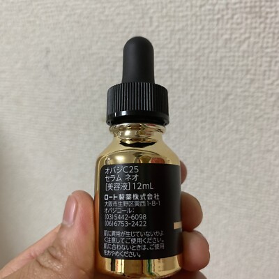 Japan Obagi C25 Neo Beauty Face Serum 12ml Skin Restoration High