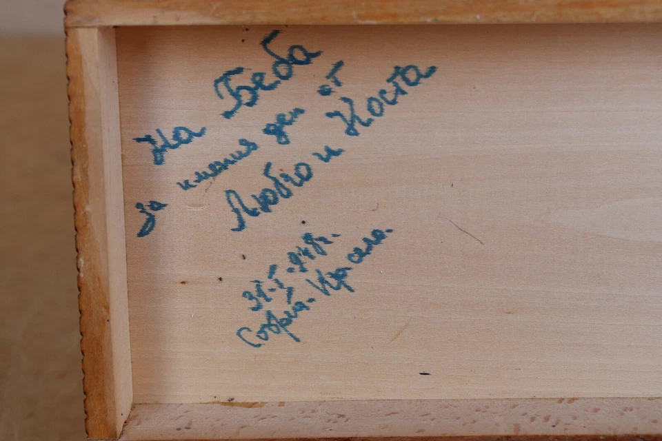 Antique Vintage Wooden Wood Trinket Box Jewelry Case Hand Crafted Signed 1948 - Image 4 of 4