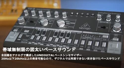 Behringer TD-3-BK Analog Bass Line Synthesizer with VCO VCF 16