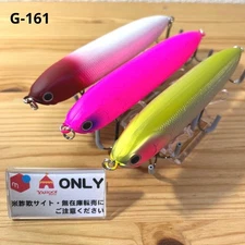 G-161 Lucky Craft USA Super Sammy 126 (*Not sold separately)