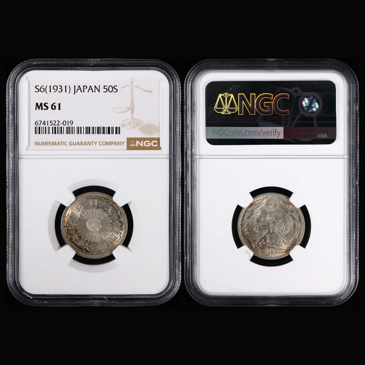MS 61 Graded Japanese Coins for sale | eBay