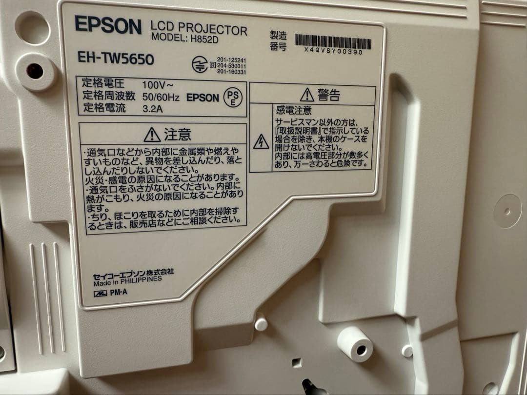 Epson EH-TW5650 Dreamio Full HD Home Theater Projector WiFi USED