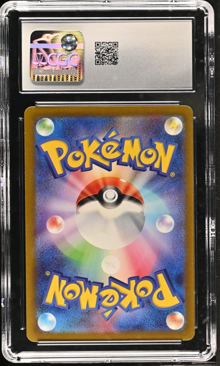 CGC 10 Crocalor 079/073 AR Art Rare Triplet Beat sv1a Pokemon Card