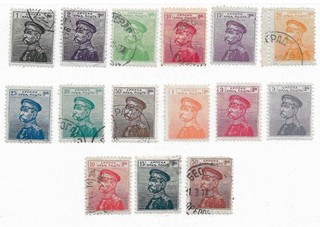 Serbia 1911 12 Peter I complete set plus 3 from 1914 colours changed mint used