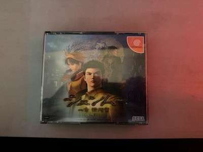 Shenmue