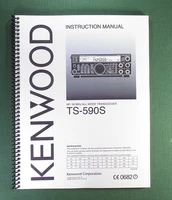 Kenwood TS-590S Instruction Manual - with Protective Covers!