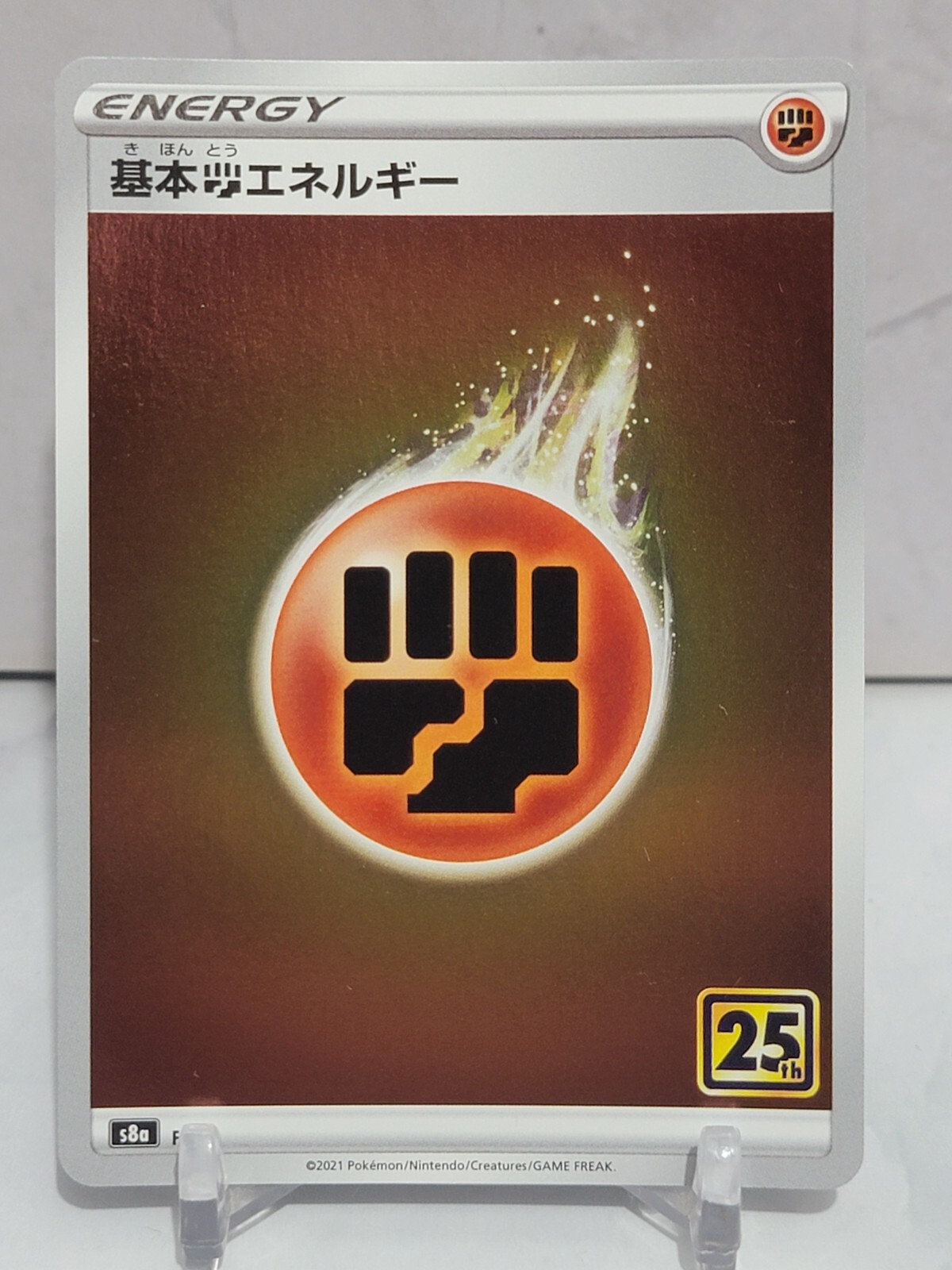 Fighting Energy Reverse Holo S8a 25th Anniversary Japanese Pokemon Card