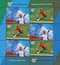 2013 Belarus Leaders of Belarus Tennis MNH