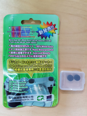 Gomet Rumore Del Vento Adesivo Filtro Per Macchina Fotografica