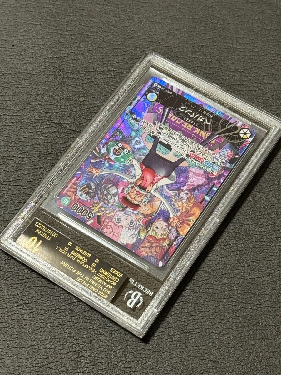 BGS 10 black label VEGAPUNK OP07-097 L ALT ART ONE PIECE BGS 10 black label VEGAPUNK OP07-097 L ALT ART ONE PIECE