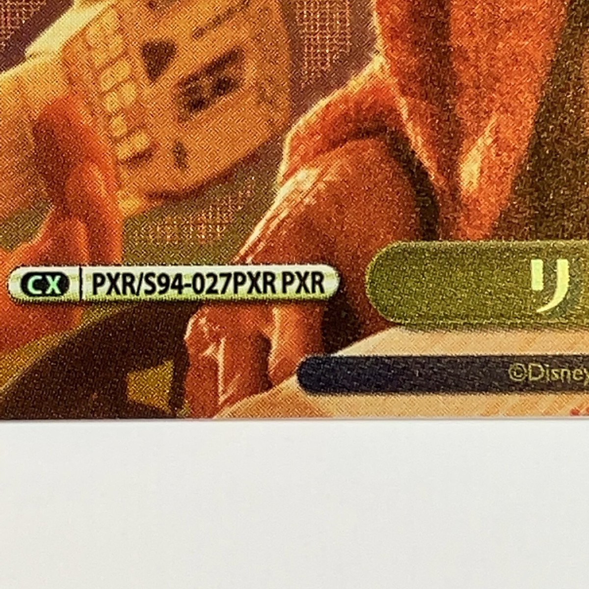 Weiss Schwarz Disney Pixar Coco PXR/S94-027PXR Foil TCG Card Game