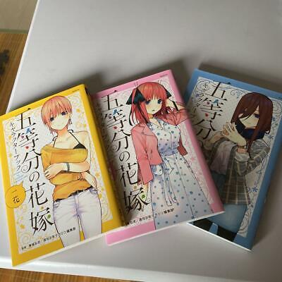 The Quintessential Quintuplets Character Book Ichika – Japanese