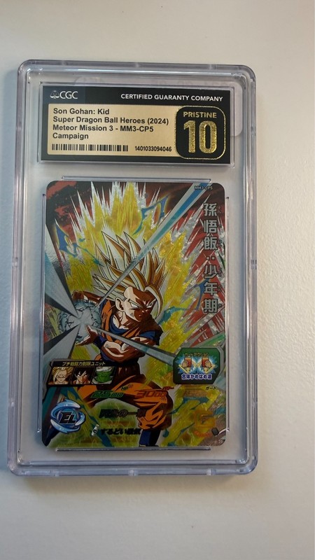 2024 Super Dragon Ball Heroes Meteor Mission 3 Son Gohan: Kid CGC 10 Pristine