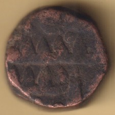 MUGHAL INDIA MOHAMMED AKBAR ONE DAM RARE COPPER COIN