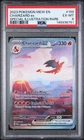 2023 POKEMON MEW EN-151 SPECIAL ILLUSTRATION RARE #199 CHARIZARD EX PSA 6