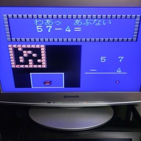 Keisan Game Mathematics 2nd grade Famicom software