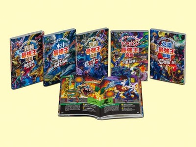 Strongest King Encyclopedia Series 3rd Series, 5 Volumes Published