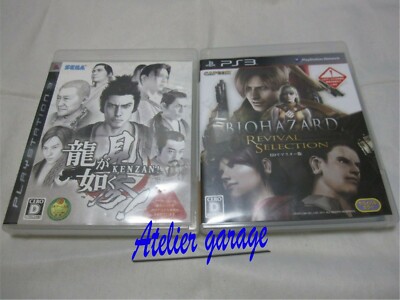 USED Sony PS3 Biohazard HD Resident Evil Revival + Ryu Ga Gotoku Kenzan Japanese