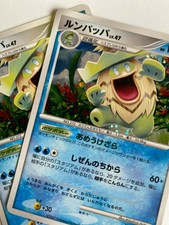 09 Pokemon Platinum Ludicolo 34 2f4 Ebay