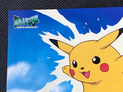Pikachu 1998 Pokemon Vintage Post card Rare Japanese BANPRESTO