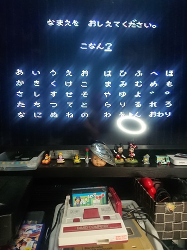 Nintendo Famicom - FC - NTSC-J - Cartridge only (Japanese NES) - Picture 293 of 374