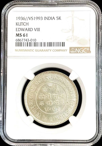 1936 / 1993 VS SILVER INDIA INDEPENDENT KINGDOM KUTCH 5 KORI NGC MINT STATE 61