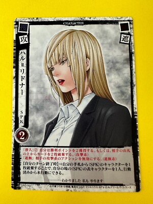 Halle Lidner SPK DN3-16 Death Note Trading Card Game Konami Halle Lidner SPK DN3-16 Death Note Trading Card Game Konami