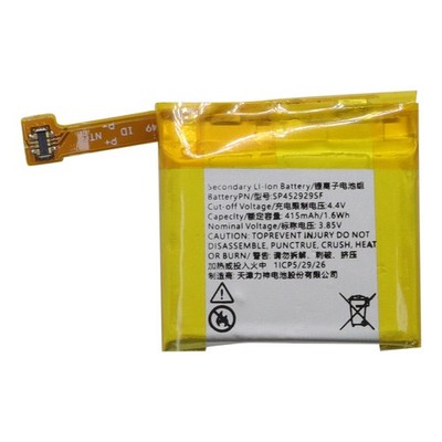 New Battery for TicWatch Pro, TicWatch Pro 4G, TicWatch S2, TicWatch E2, WG12016