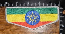 Boy Scout Order of the Arrow 482 Black Eagle Lodge Ethiopia Flag Flap
