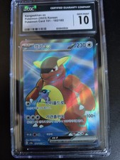 Kangaskhan Ex Pokemon 2023 Korean Pokemon Card 151 192/165 Gem Mint Cgc 10