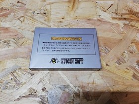 Unused Famicom NES FC Hudson Championship Lode Runner