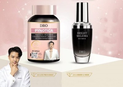 Dro Pytonica Dietary Supplement Brighten Skin 20 Caps + Bright Meliora Serum Set