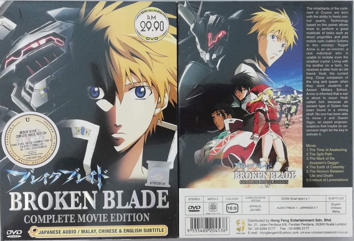 ANIME* DVD BROKEN BLADE THE MOVIE 1-6 ENGLISH DUBBED REGION ALL | eBay