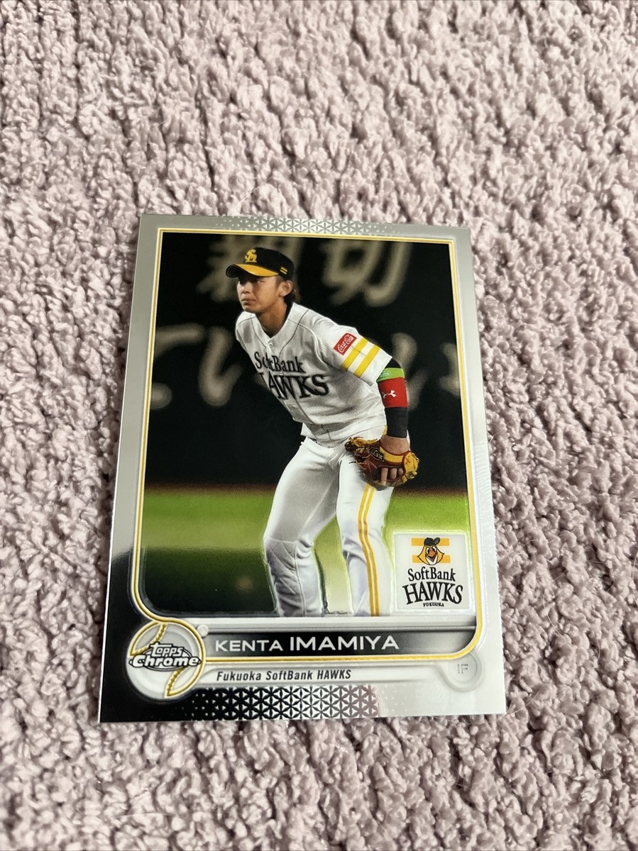 2022 Topps Chrome NPB Japan #39 Kenta Imamiya Fukuoka Softbank