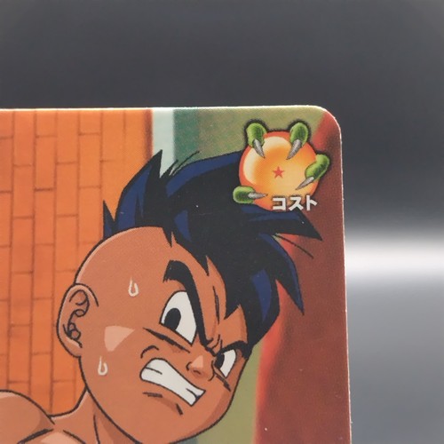 Uub Dragon Ball Card Dragon Battlers Data Carddass 2009 Japan Japanese B027-2 - Picture 4 of 10