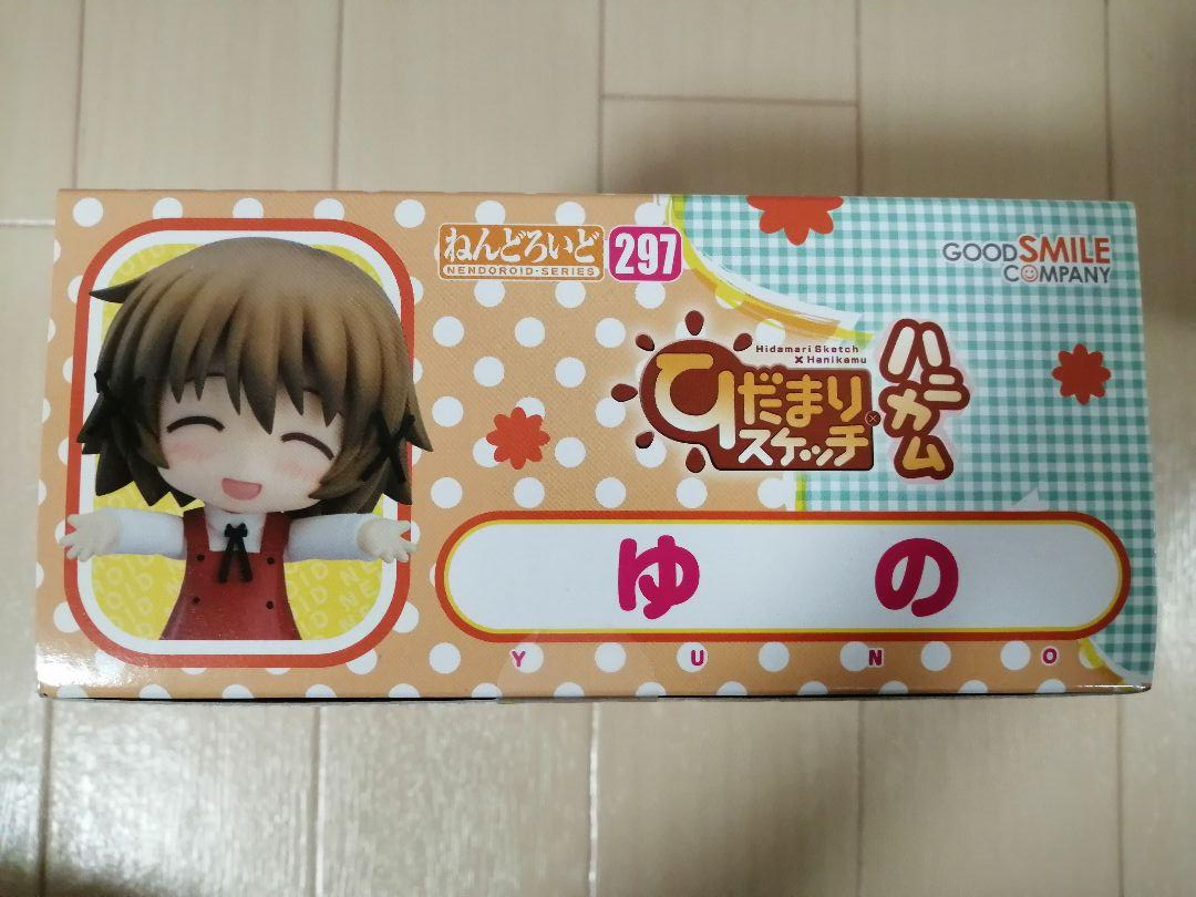 Nendoroid No.297 Yuno Hidamari sketch GOOD SMILE COMPANY Figure