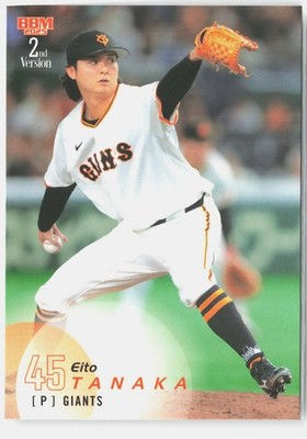 2025 BBM #337 Eito Tanaka
