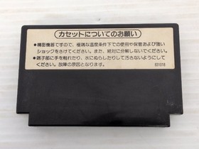 Mike Tyson's Punch-Out Famicom/NES JP GAME. 9000025940993