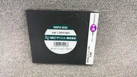 TAITO Operation Wolf PC Engine HU Card Software