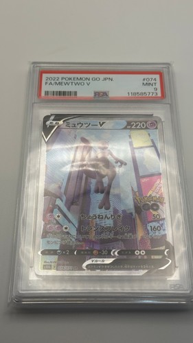 PSA9 Mewtwo V 074/071 S10b: Pokémon GO Holo (giapponese) - Foto 8 di 14