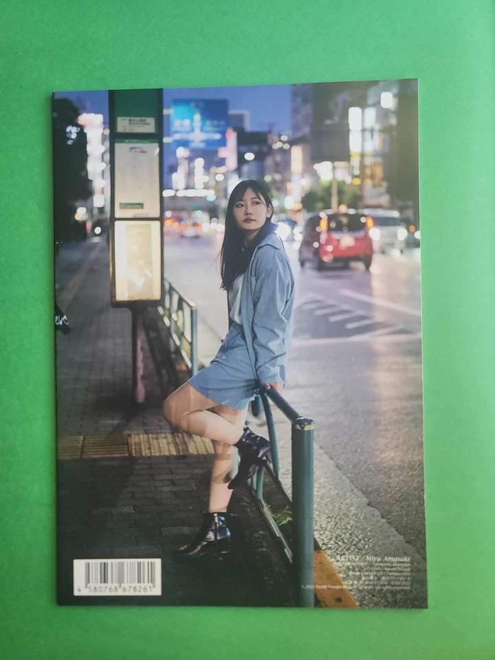 Miyu Amasaki White 1st Photo Collection First Book Stardom Women's Pro Wrestling - Image 2 of 2