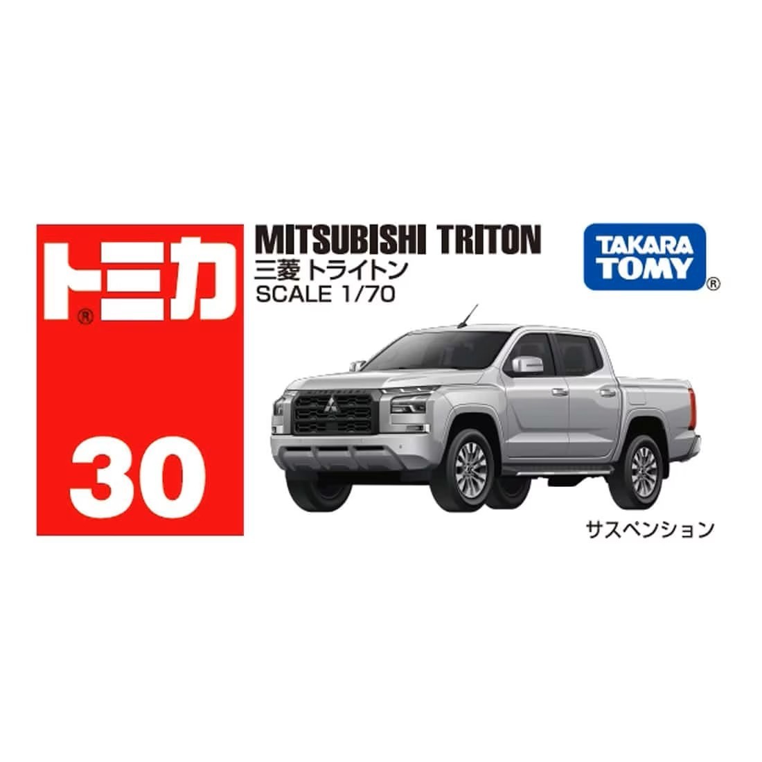 Tomica No.30 Mitsubishi Triton 1/70 Scale Diecast Pickup Truck Model by Takara Tomy