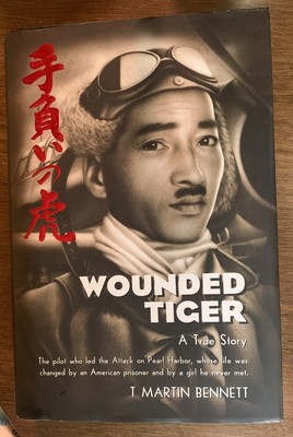 Wounded Tiger - Hardcover By T. Martin Bennett - 2016  VG