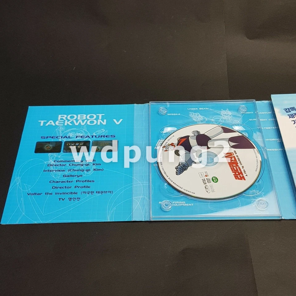 [USED] Robot Taekwon V - DVD Limited Edition (Korean) - Image 4 of 4