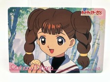 Card Captor Sakura card Japanese Vintage Rare F/S
