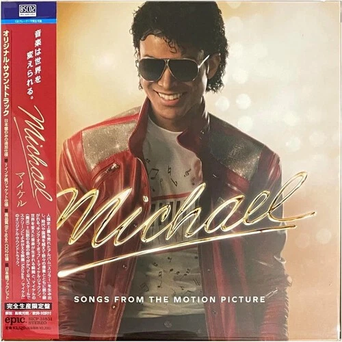 迈克尔* 杰克逊第一版音乐CD | eBay