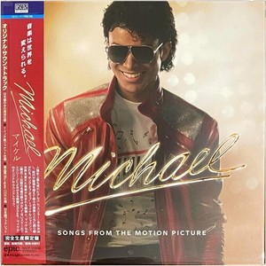 Michael Jackson Japan | eBay