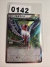 Pokemon Swellow Holo R 058/078 XY6 Emerald Break Japanese Card