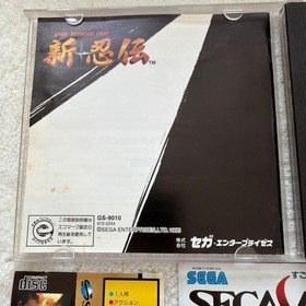 New Shinobiden for Sega Saturn